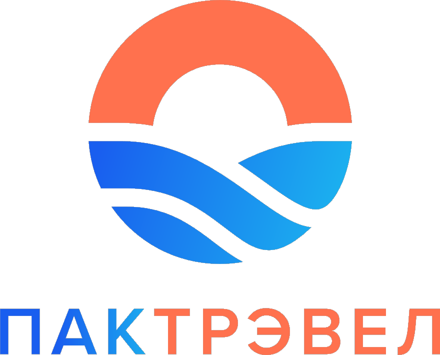 АО АГЕНТСТВО ПАК-ТРЭВЕЛ